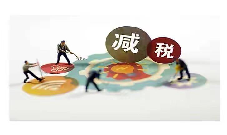 公司再成立个体户避税多少钱,今日分析