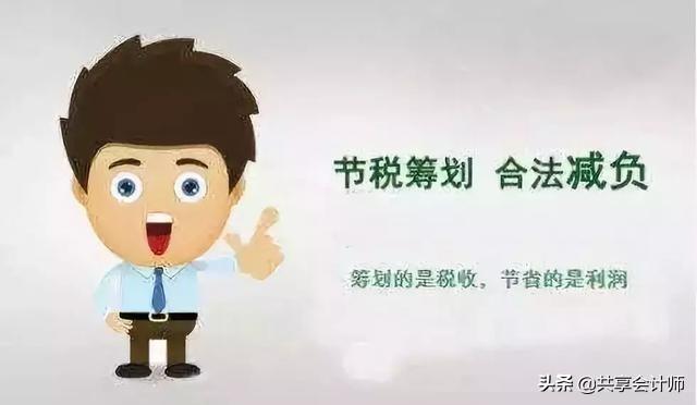 包装物的税务筹划方法有,当日诠释