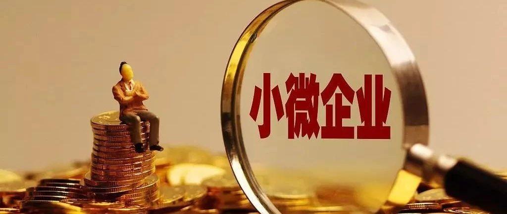 一般纳税人企业合理避税方法,实时认识