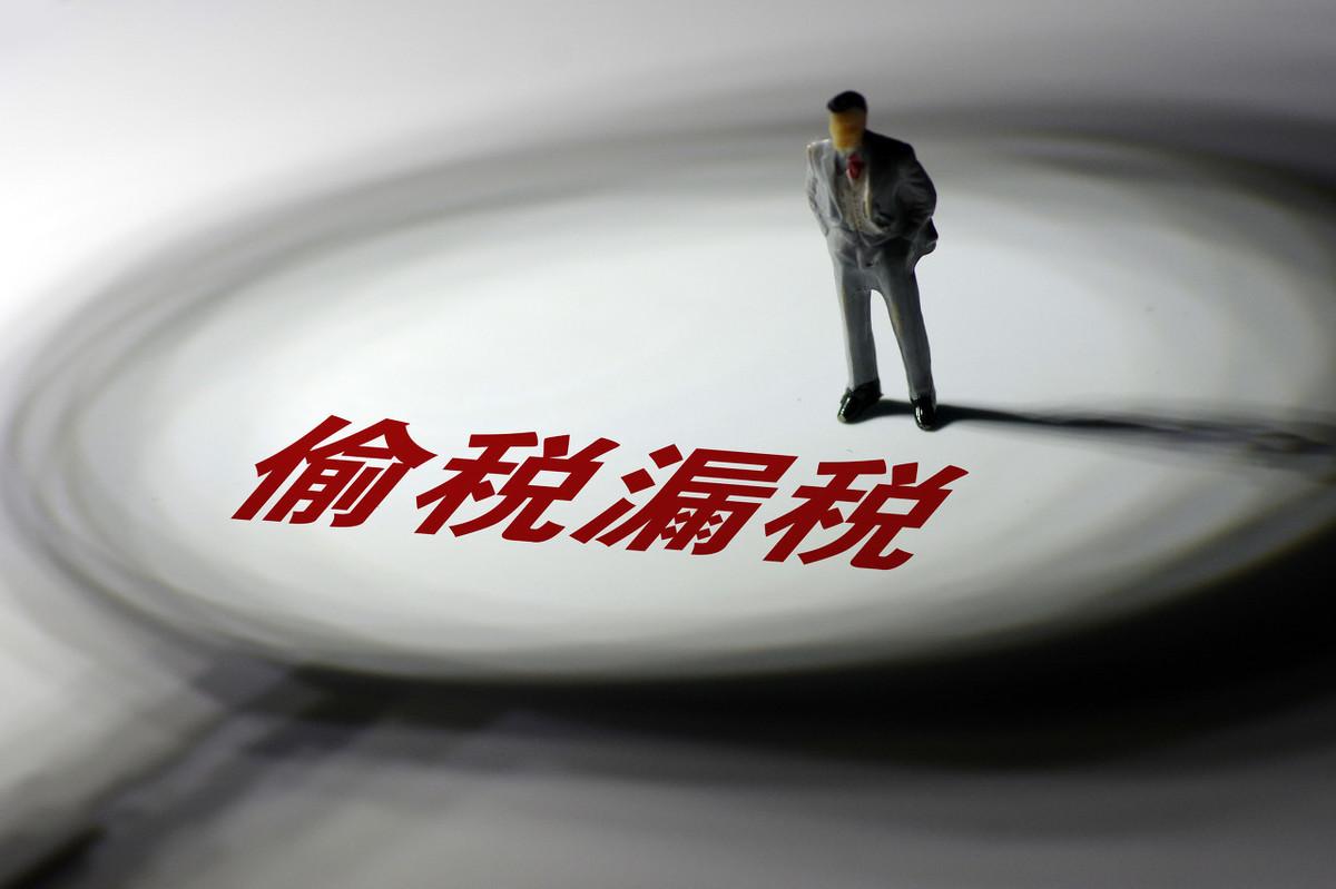 税收筹划与逃税的区别,今日解读