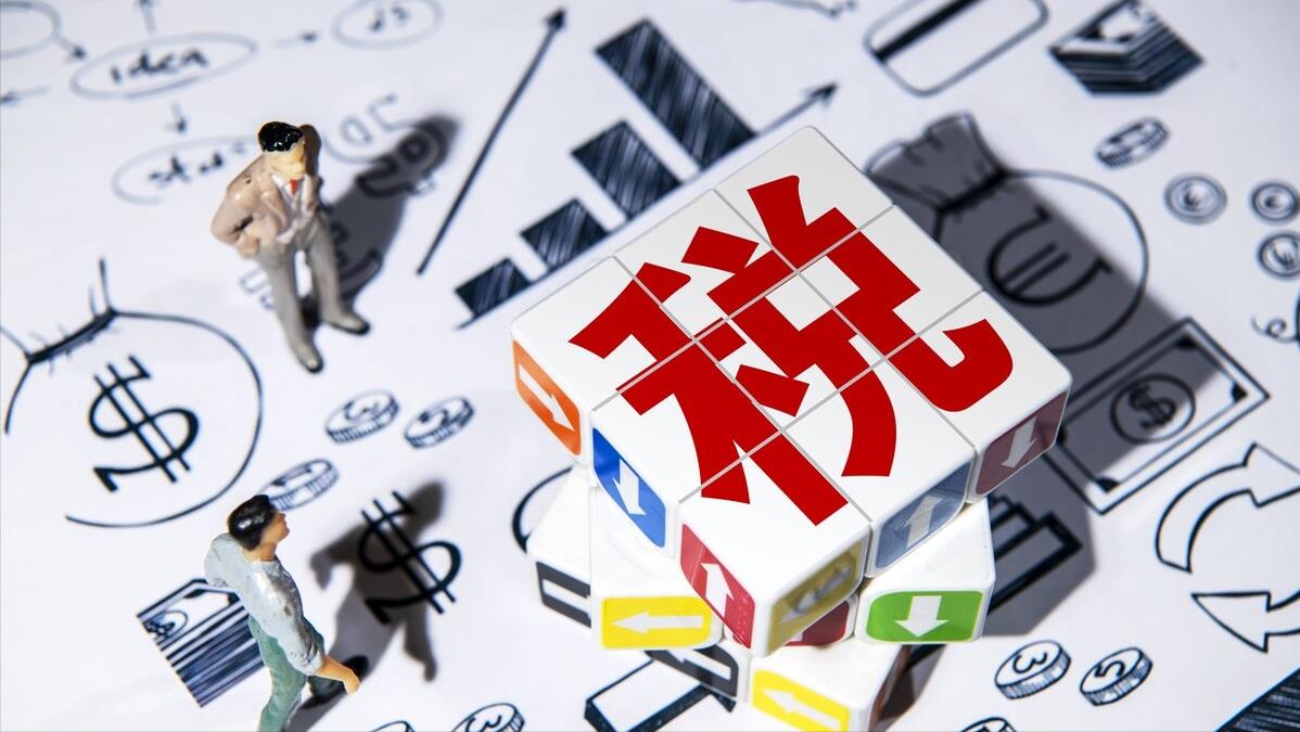 避税和逃税的区别,近期阐述