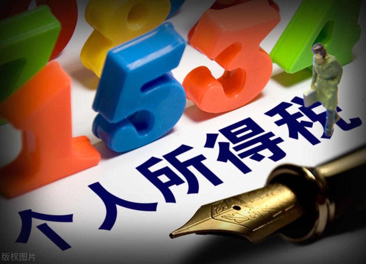 企业高管高收入怎么避税的,今日分析