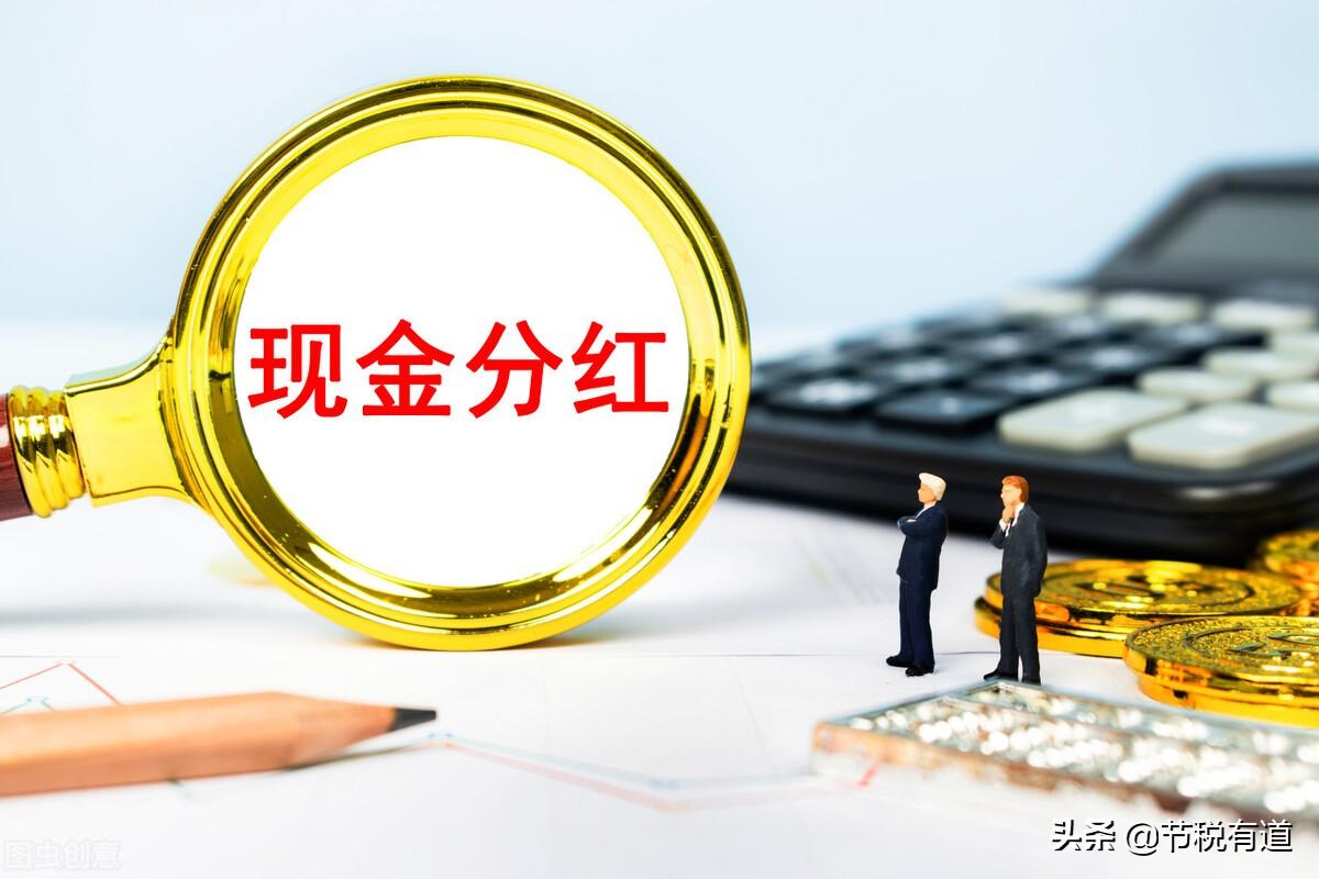 开两个公司可以避税吗,当日热点