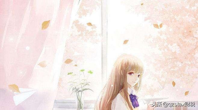 日常税务筹划案例分析,1分钟前更新