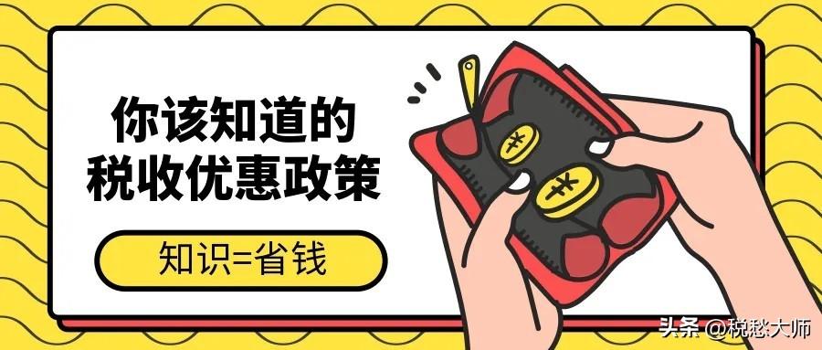 税筹业务流程包括什么,本月解读