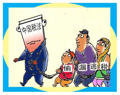 企业如何避税的案例分析,当日阐述