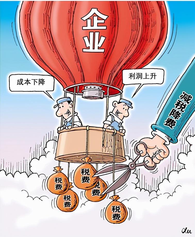 税收筹划的18种方法深圳市,实时热点