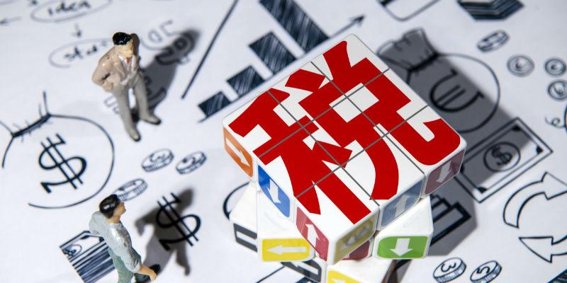 合理避税个人所得税的方法,今日解答