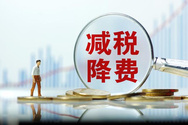 如何做企业税收筹划,当日推荐