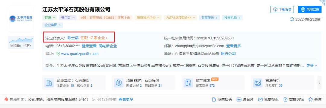 上市公司高管避税,本月商讯