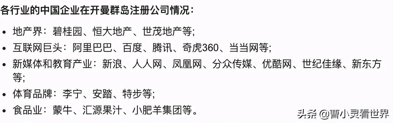 家族企业避税不再合法,今日阐释