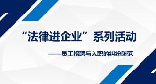 税收筹划风险是不可评估,当日要点