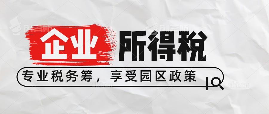 税务筹划服务平台竞争分析,本月阐释