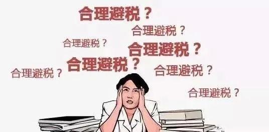什么叫税务筹划行为,实时分析
