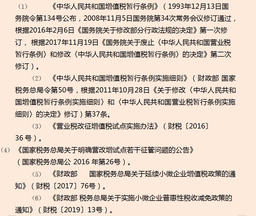 纳税筹划技巧案例分析,实时解读