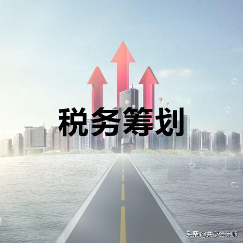 包装物的税务筹划方法有,当日诠释