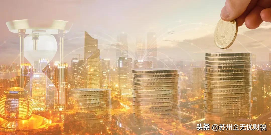 家族信托的税务筹划案例,当日阐述