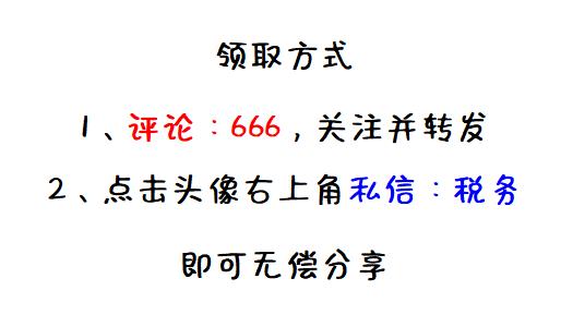 增值税纳税筹划现状,当日商讯
