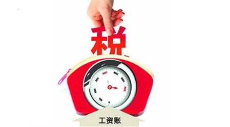企业如何避税的案例分析,当日阐述
