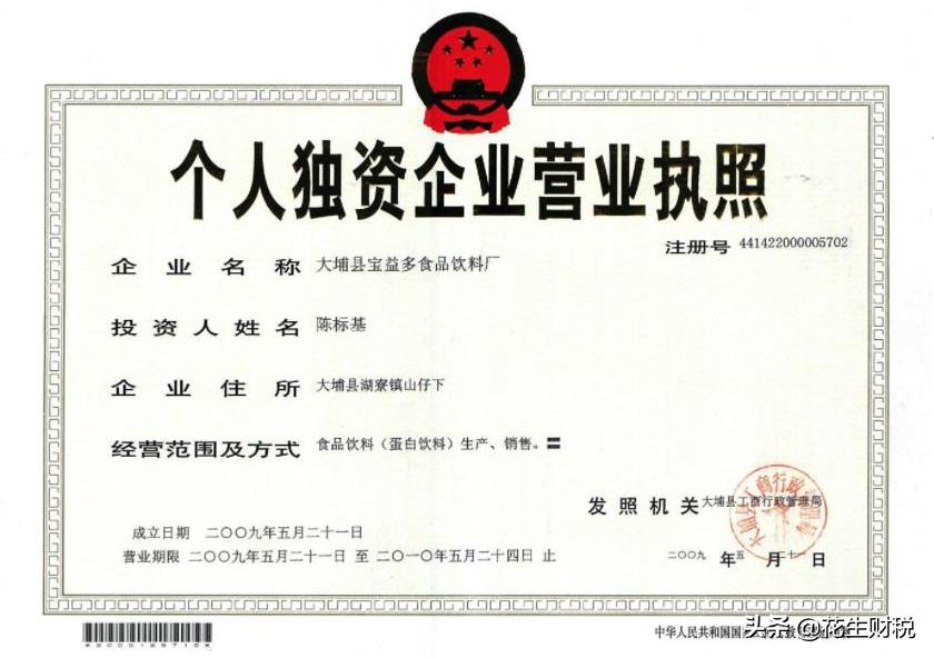 分红怎么合理避税,实时解答