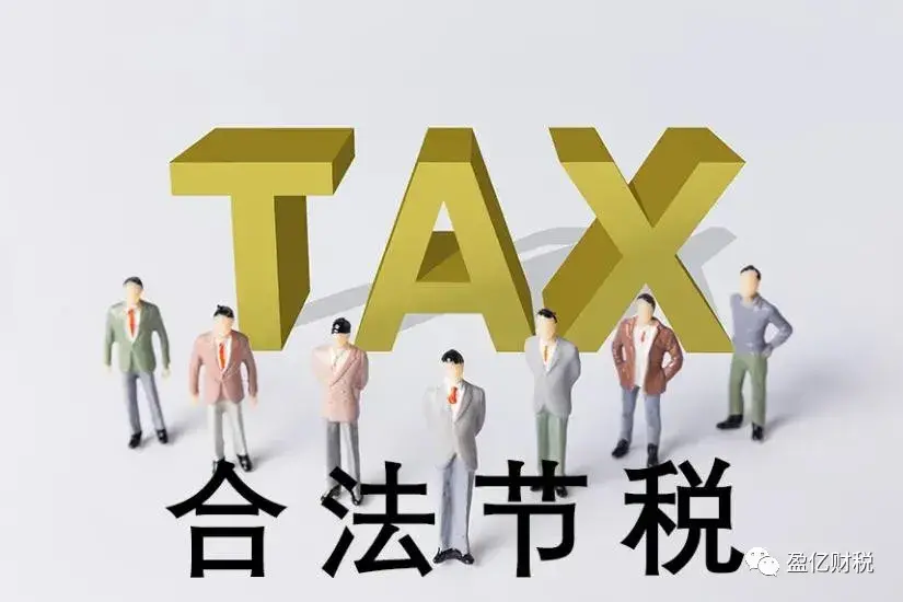 纳税筹划的主要内容包括,本月分析