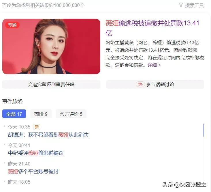 税务筹划收益包括哪些内容,实时诠释