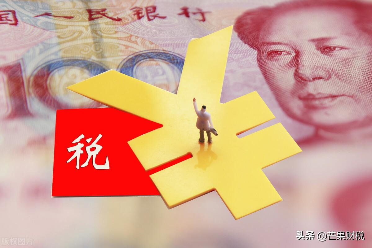 个税中介是怎么避免的,实时理解