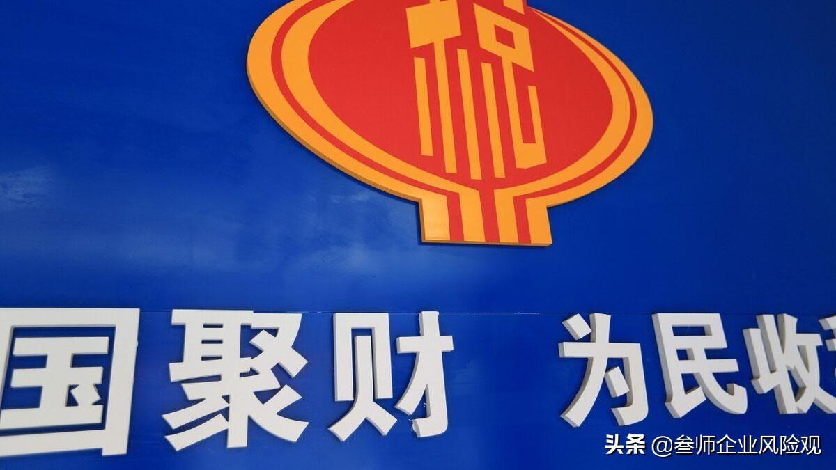 中小企业所得税税务筹划方案,实时研读