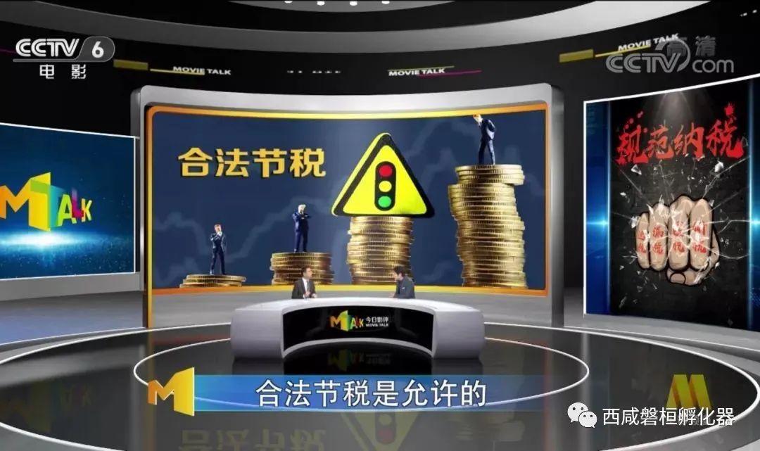 合法避税是正确的吗还是错的,7分钟前更新