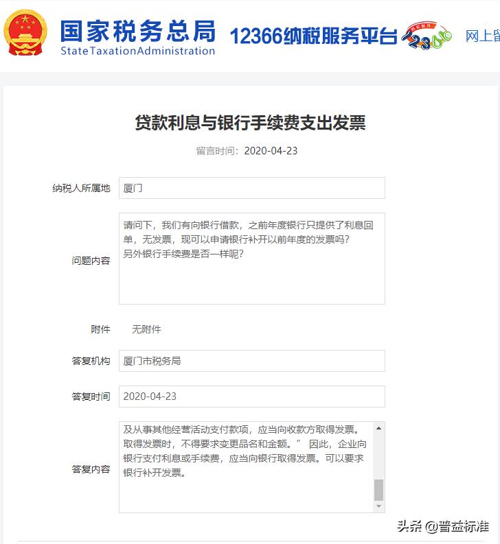 公司买金条避企业所得税,今日解读