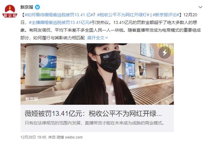 那些想避税的人是谁,当日解释