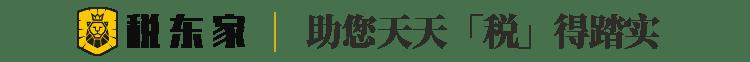 利用个体工商核定避税违法吗,当日商讯