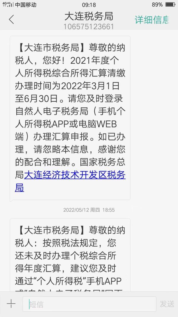 公司给你避税违法吗,今日推荐