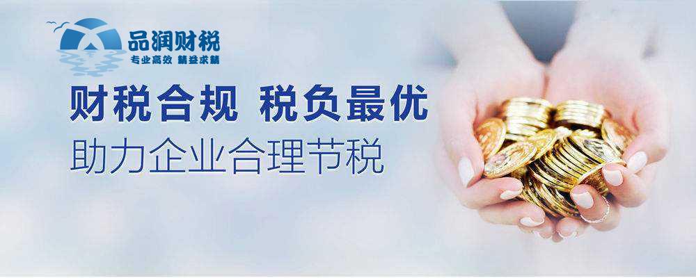 物流公司税收筹划案例分析,当日诠释