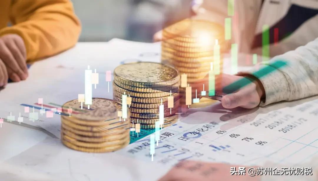 家族信托的税务筹划案例,当日阐述