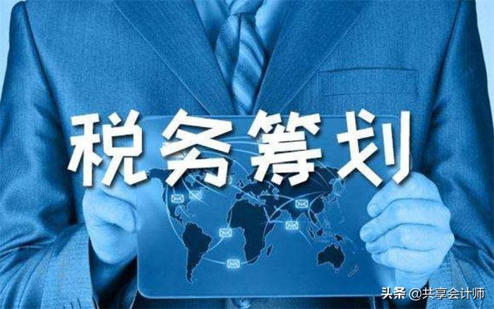 包装物的税务筹划方法有,当日诠释