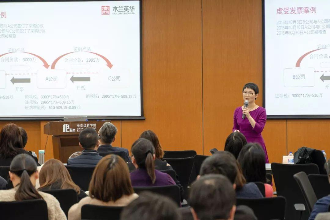 万科增值税税收筹划案例,实时资讯