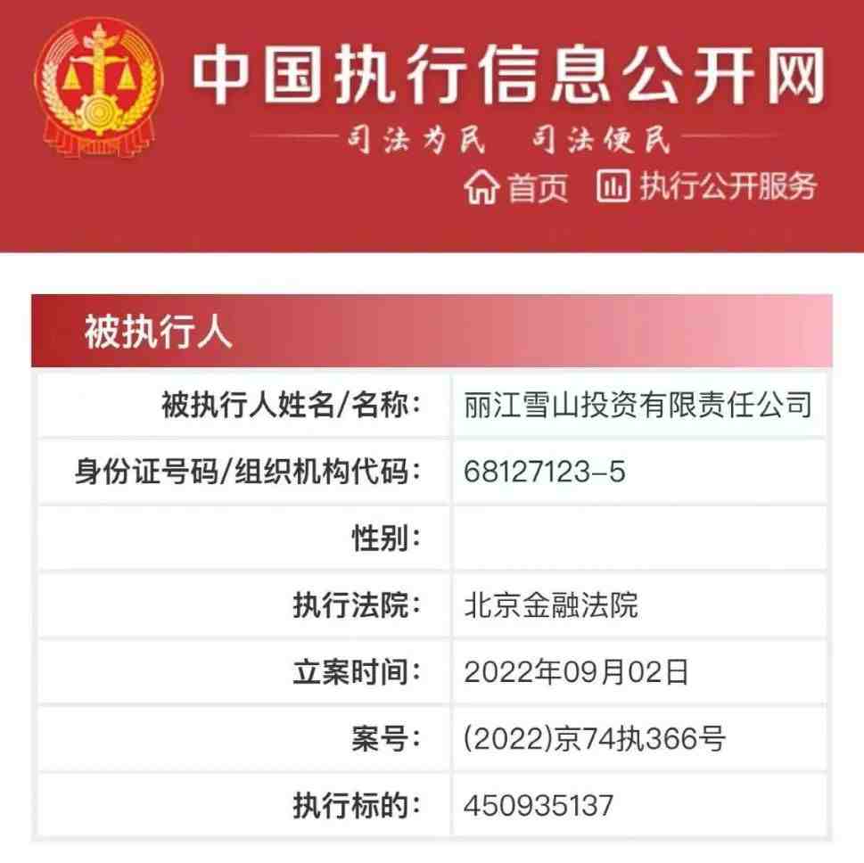 如何避免税务风险隐患,6分钟前更新