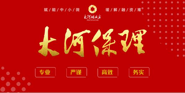 煤焦企业税收筹划案例,8分钟前更新