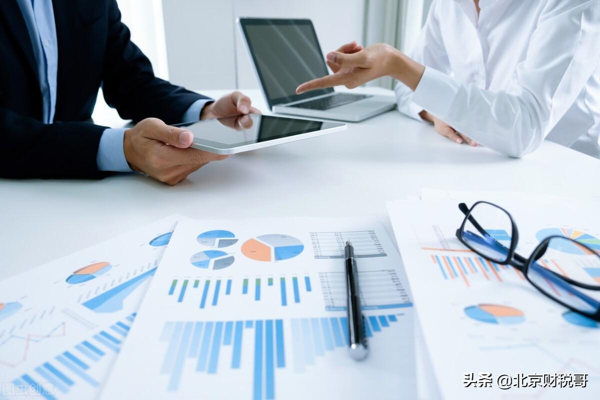 税收筹划的实施流程是什么,当日解读