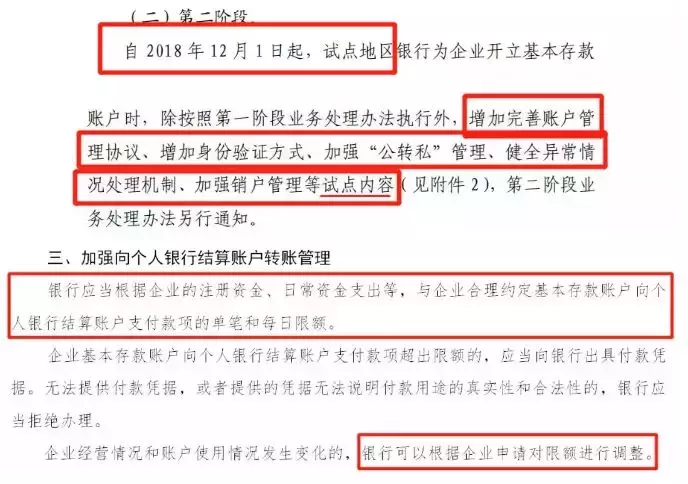 一个人开两个体户避税违法吗,本月消息