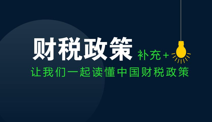企业税收筹划的主体是企业吗,实时要点