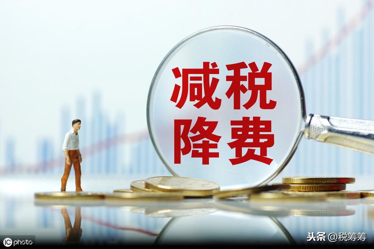 公司增值税如何避税给员工,本月解答