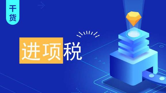 企业常见的避税方法包括什么,实时阐述