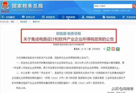 怎样分红可以合理避税,当日解答