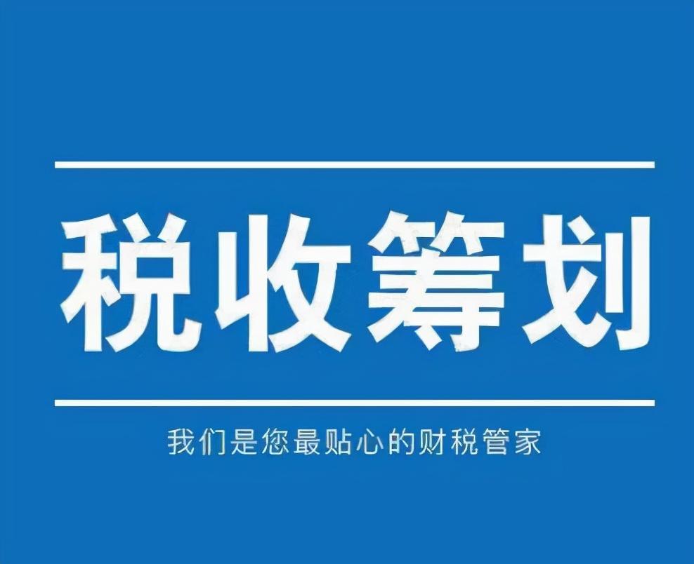 成立个人独资企业避税违法吗,近期分析