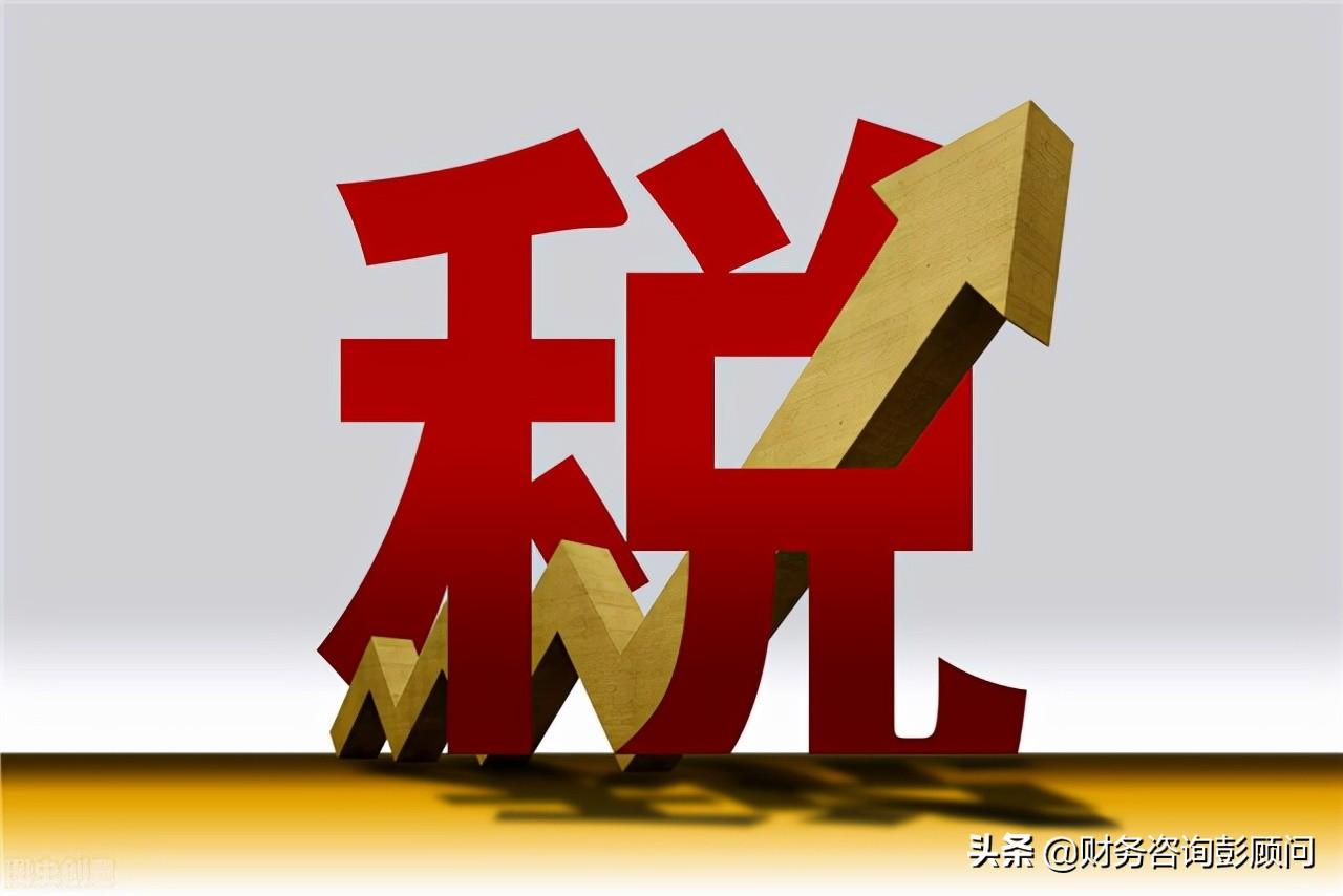 税收筹划的原则是,本月阐释