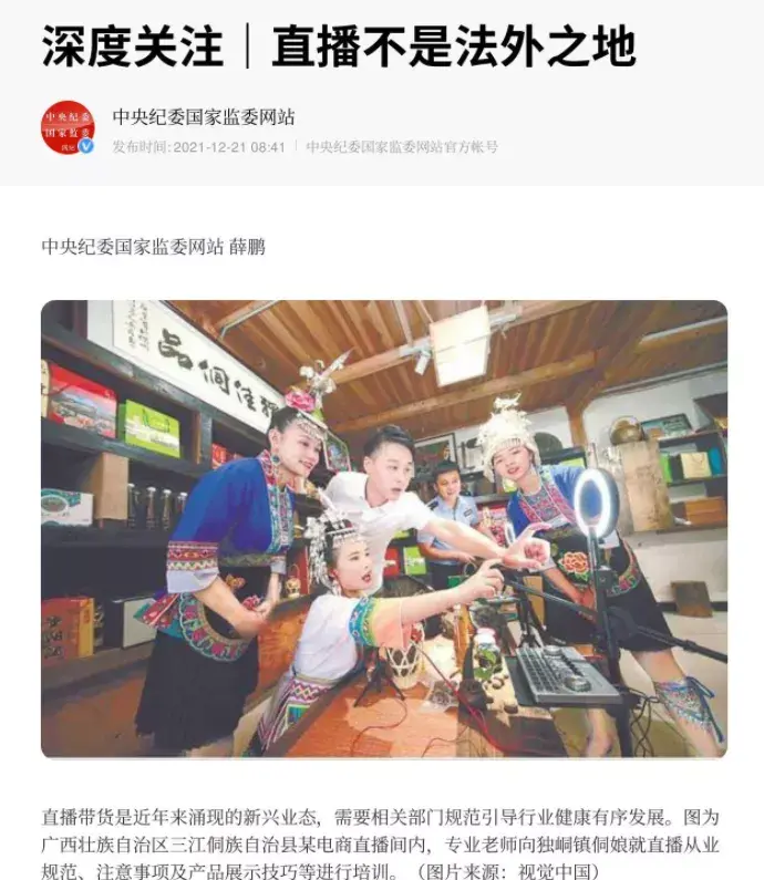 杭州企业税务筹划的必要,当日解读