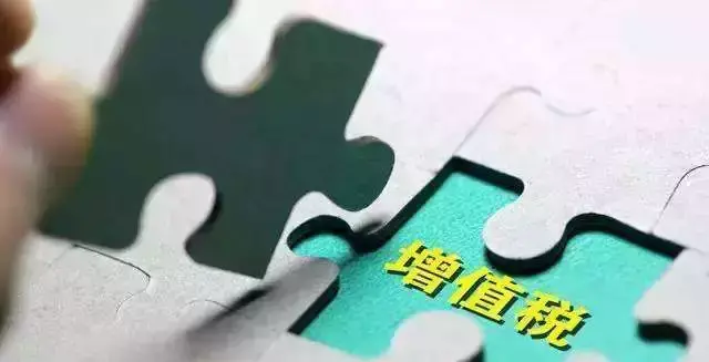 合理避税是什么税率,当日表述