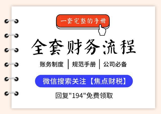 一个人开两个体户避税违法吗,本月消息